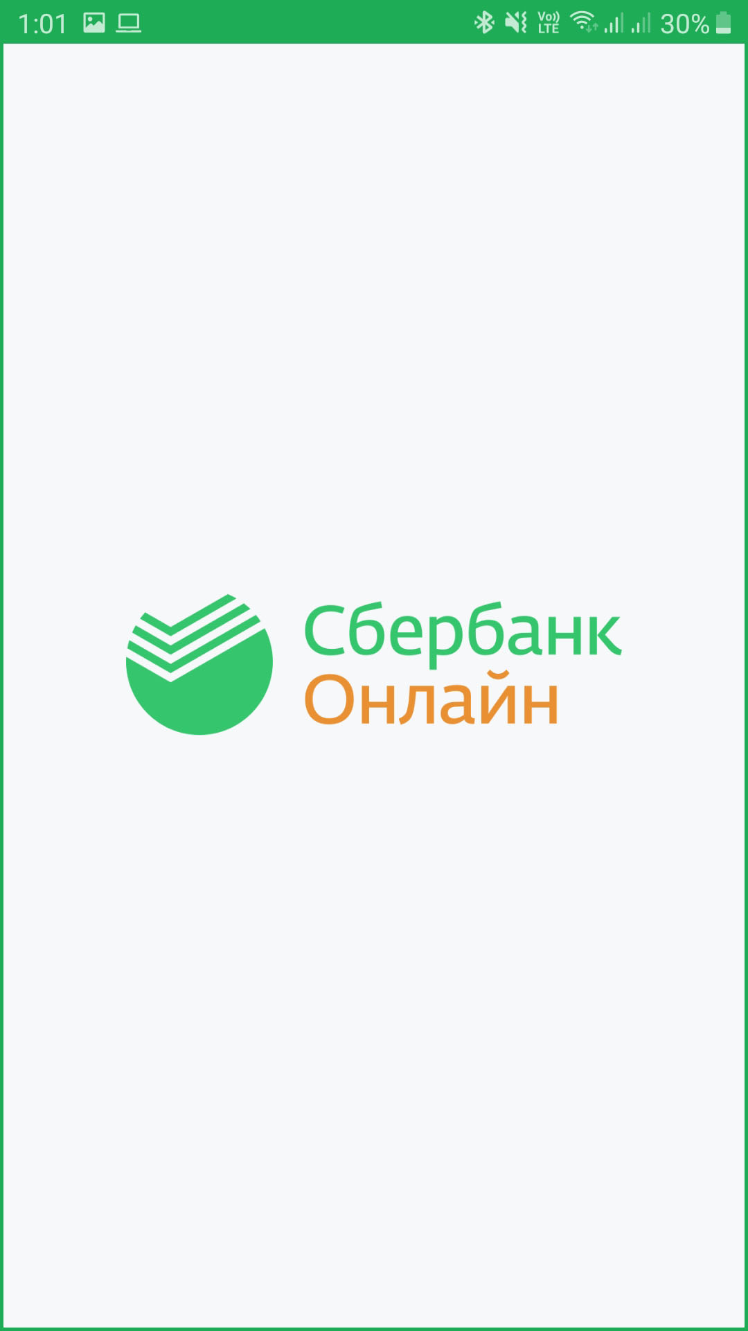 Сбербанк закачать новую. Sberbank. Приложение Сбербанк. Сбербанк логотип. Собинбанк.